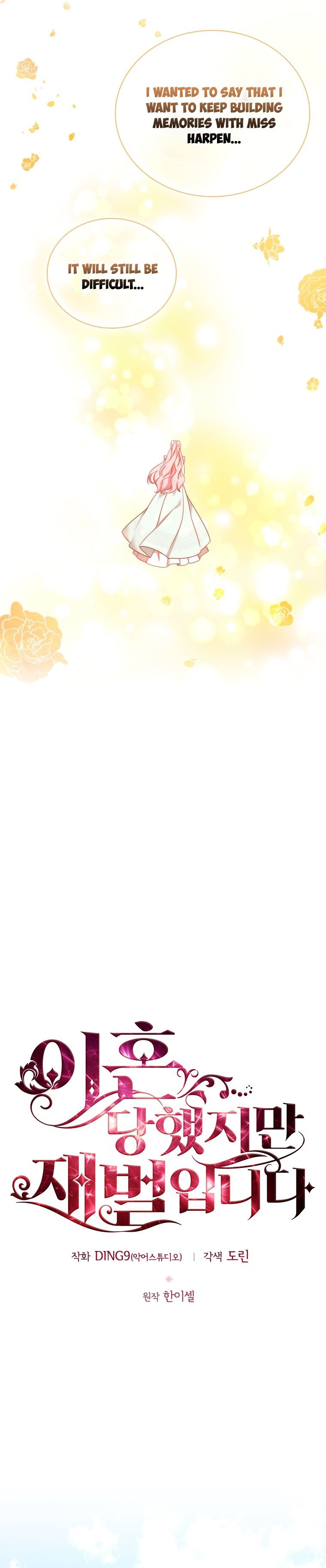 I’m Divorced, But I’m a Chaebol chapter 48 page 7