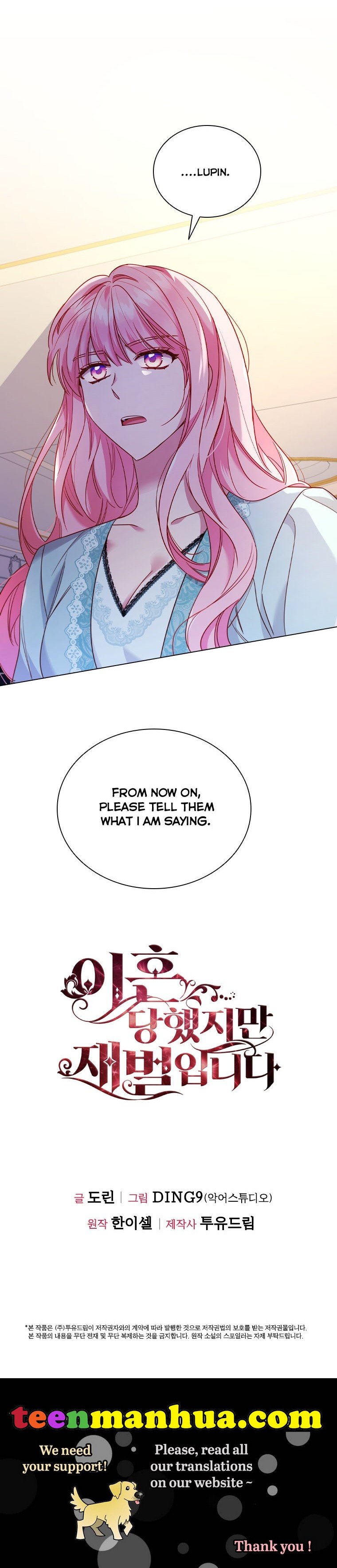 I’m Divorced, But I’m a Chaebol chapter 49 page 24