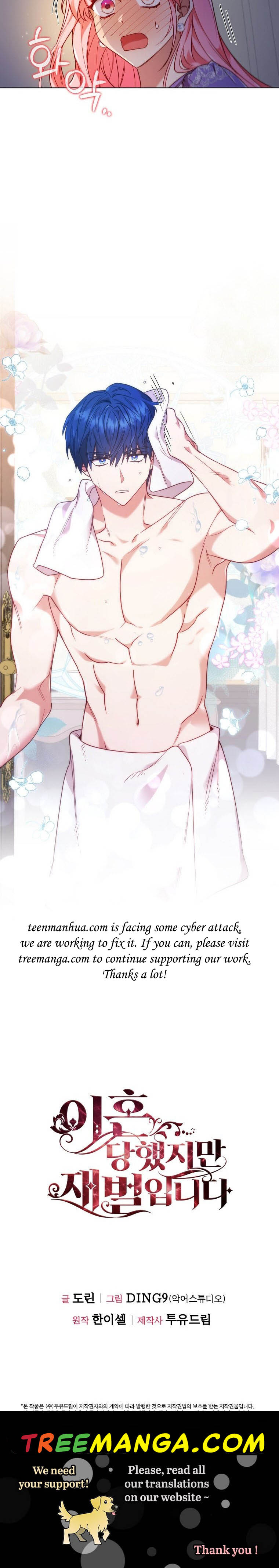 I’m Divorced, But I’m a Chaebol chapter 53 page 24