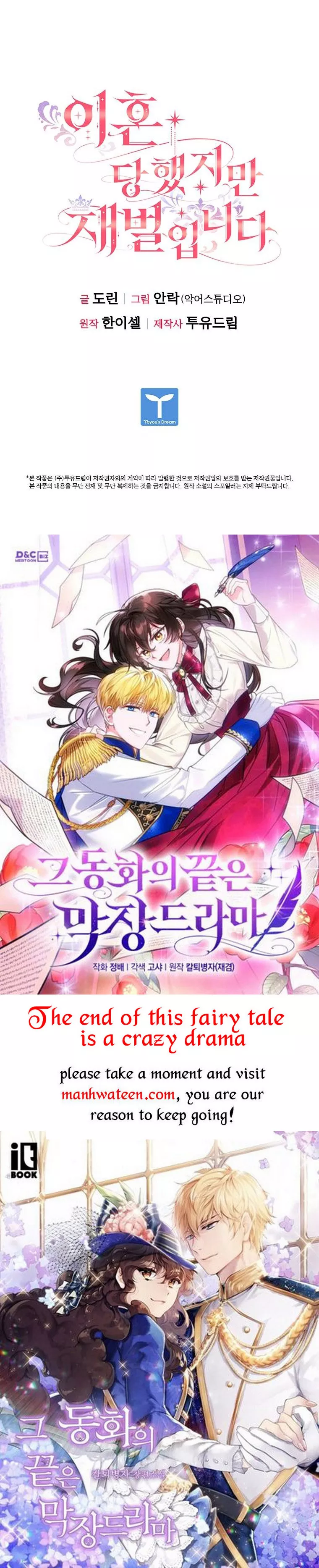 I’m Divorced, But I’m a Chaebol chapter 60 page 40