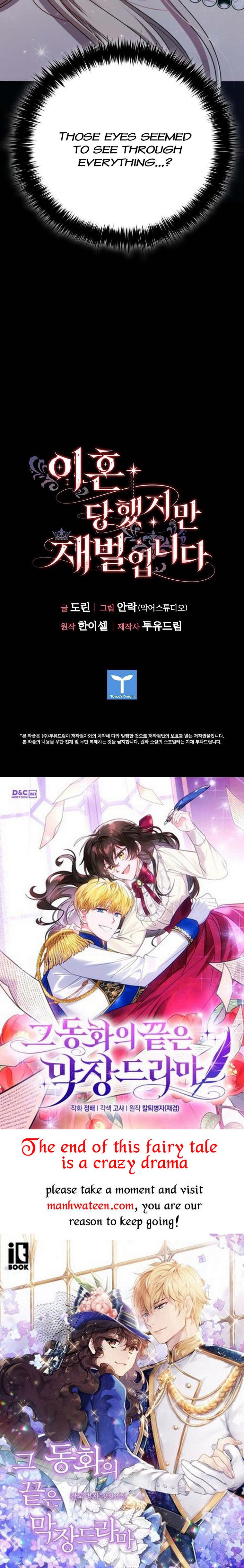 I’m Divorced, But I’m a Chaebol chapter 63 page 44