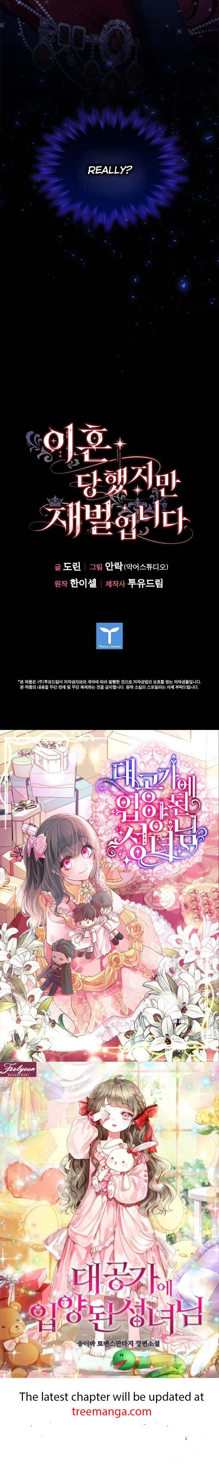 I’m Divorced, But I’m a Chaebol chapter 65 page 42