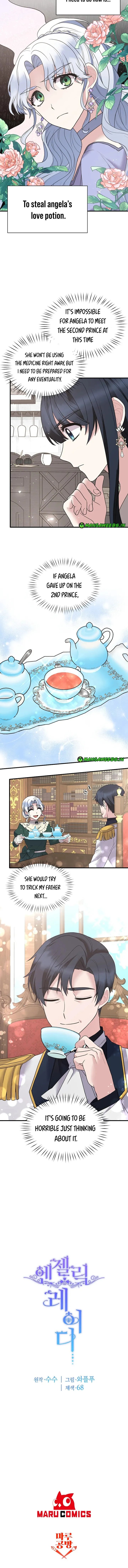 Angelic Lady chapter 48 page 9