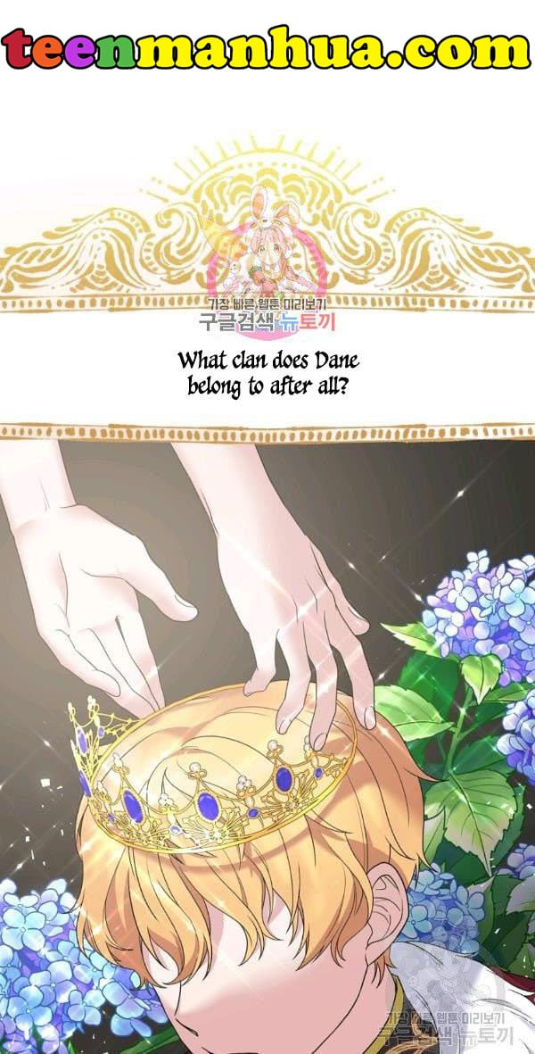 Angelic Lady chapter 53 page 1