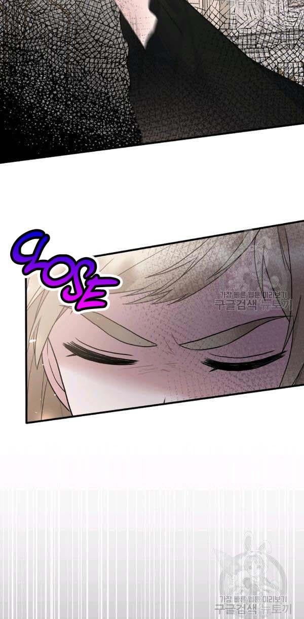 Angelic Lady chapter 56 page 49