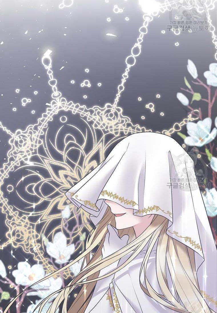 Angelic Lady chapter 60 page 64