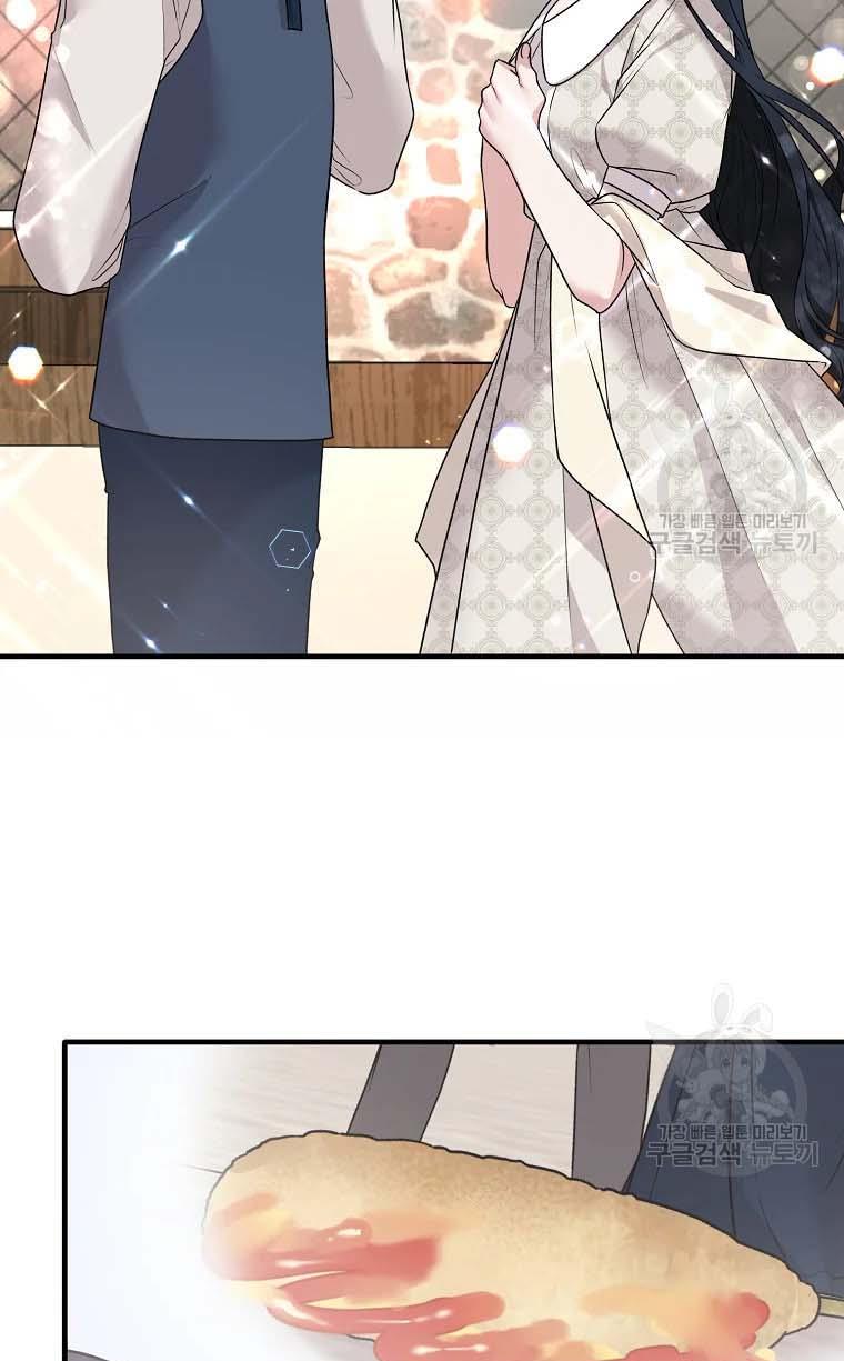 Angelic Lady chapter 67 page 31