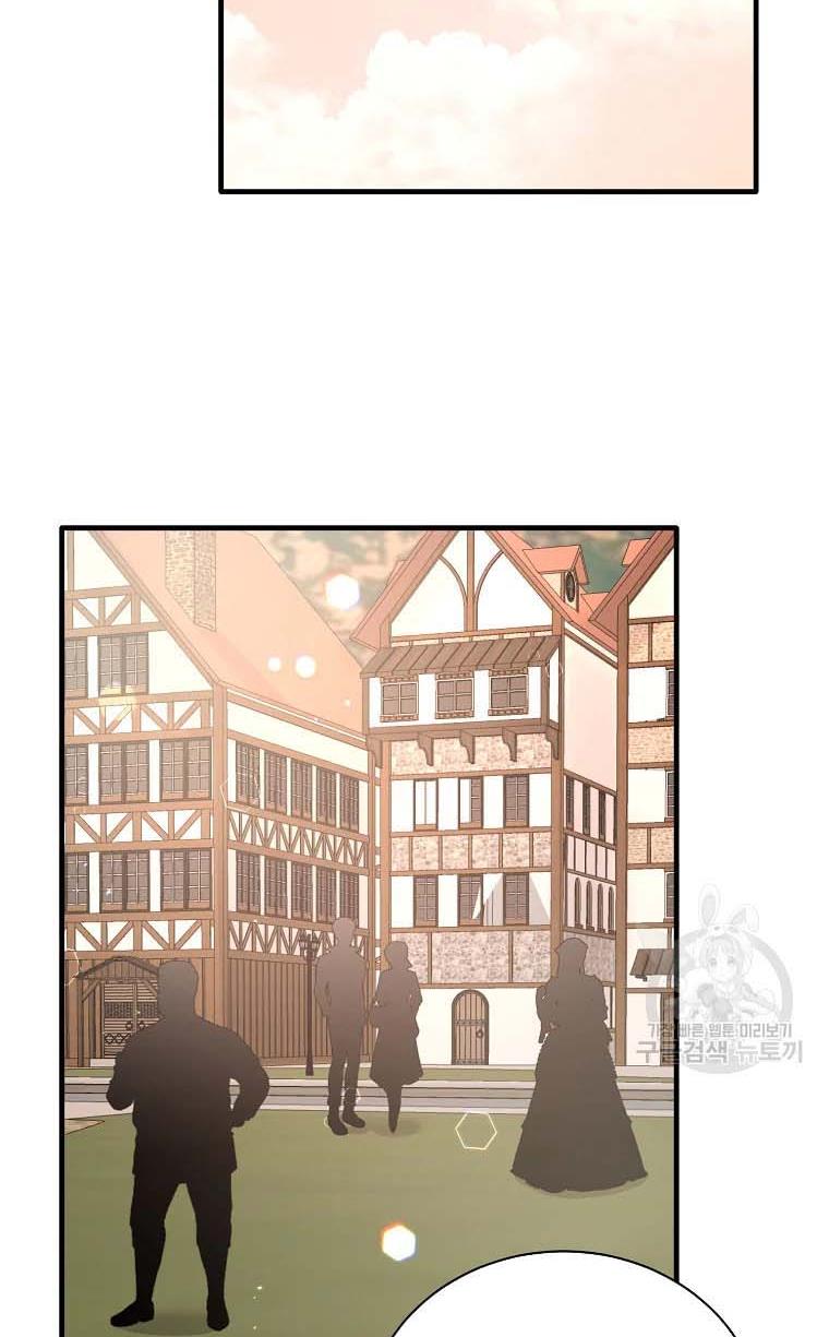Angelic Lady chapter 67 page 58