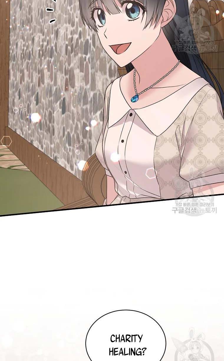 Angelic Lady chapter 67 page 60