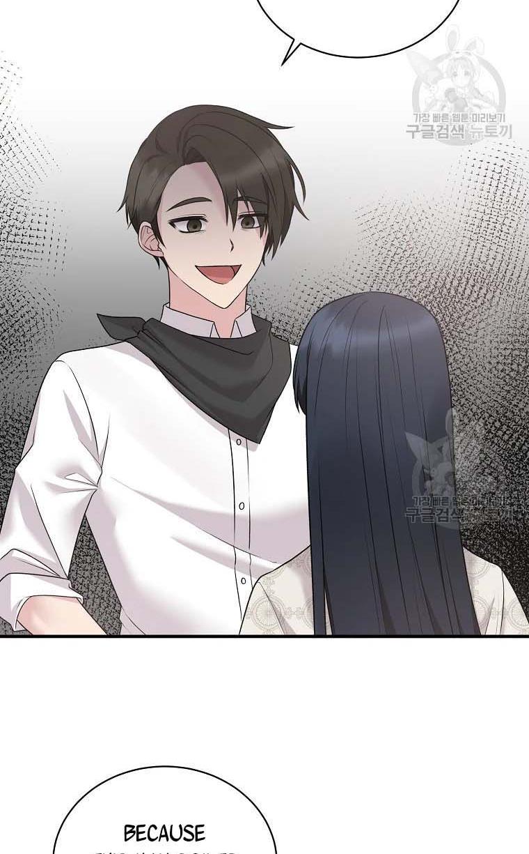 Angelic Lady chapter 67 page 7