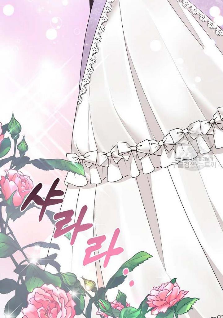 Angelic Lady chapter 70 page 23