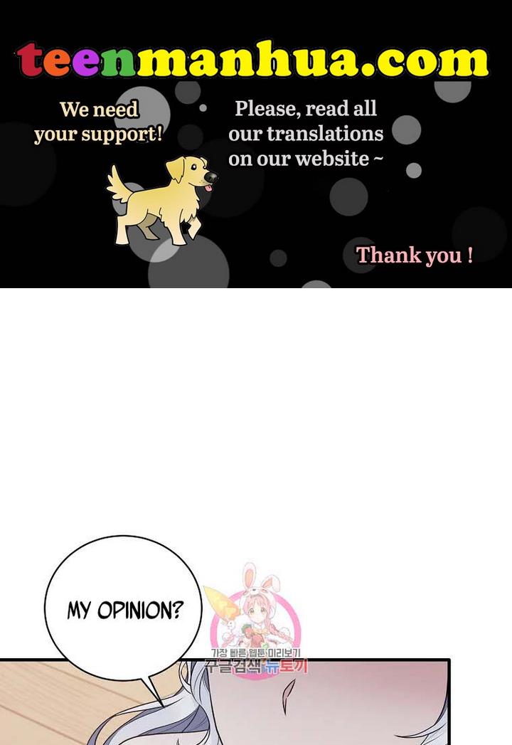 Angelic Lady chapter 71 page 1