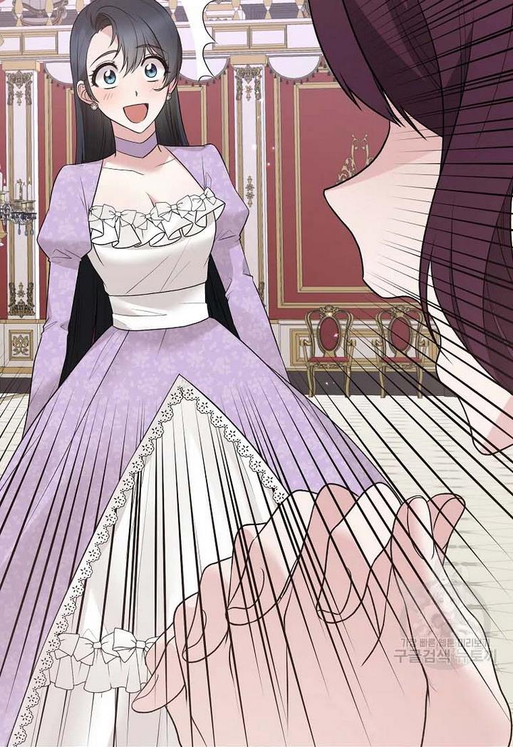 Angelic Lady chapter 71 page 43