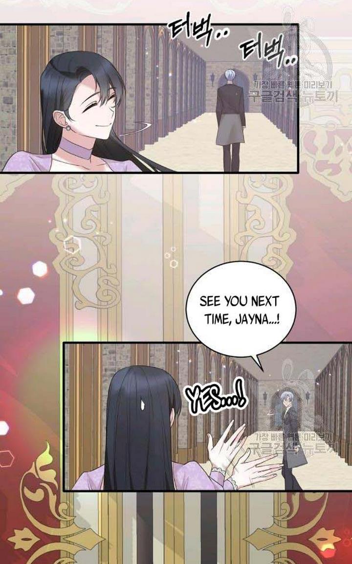 Angelic Lady chapter 72 page 17