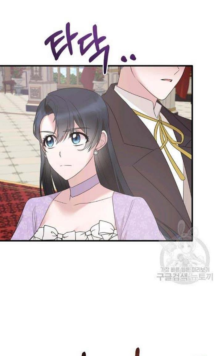 Angelic Lady chapter 72 page 37