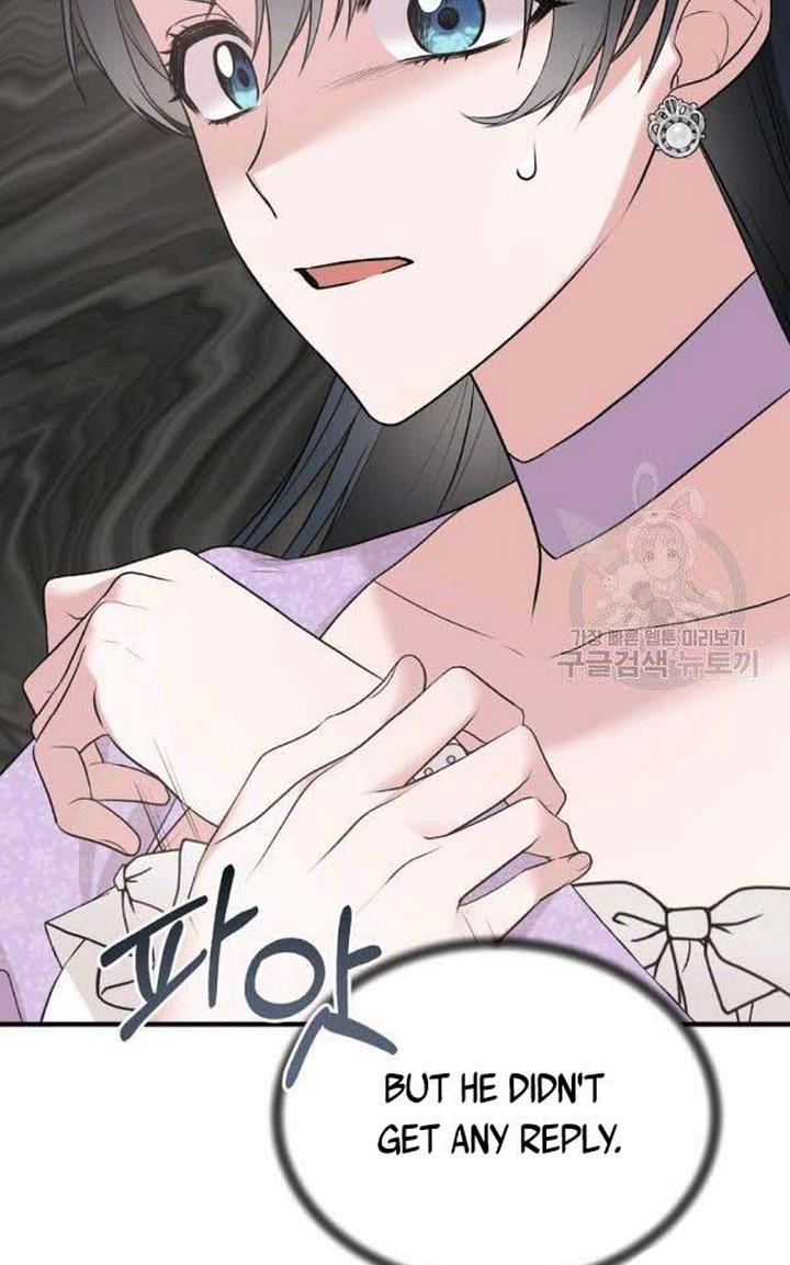 Angelic Lady chapter 72 page 41