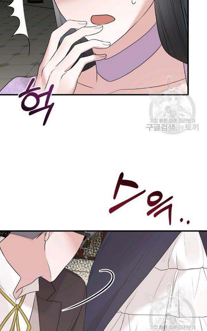 Angelic Lady chapter 72 page 58