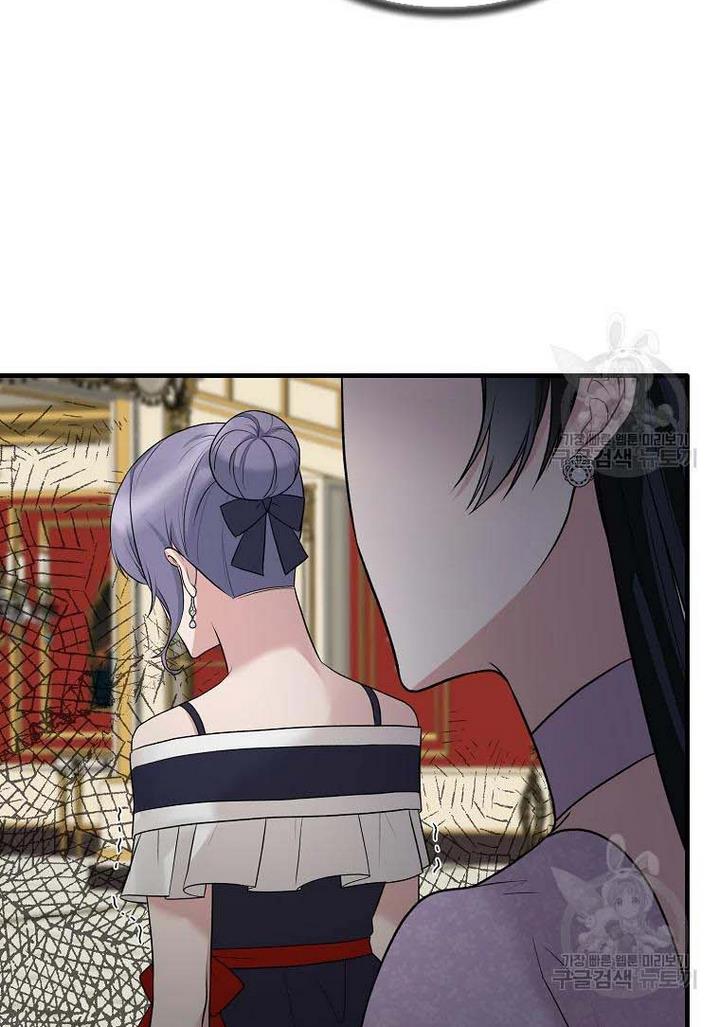 Angelic Lady chapter 73 page 7