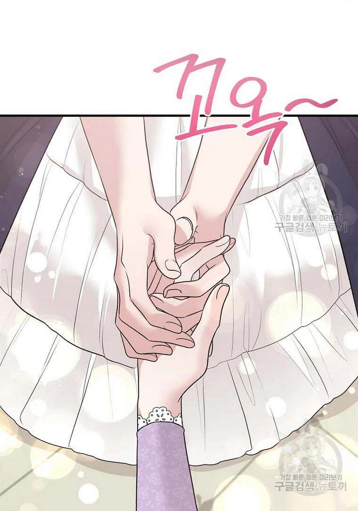 Angelic Lady chapter 73 page 76
