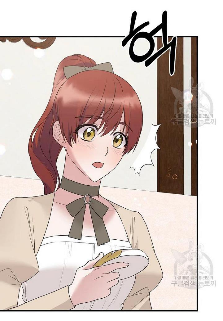 Angelic Lady chapter 75 page 4