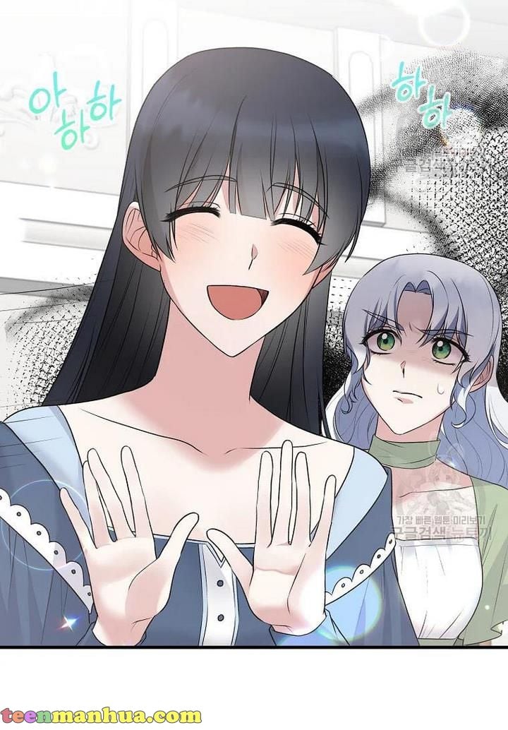 Angelic Lady chapter 75 page 49