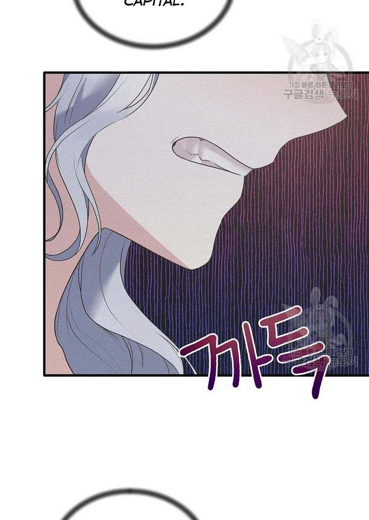 Angelic Lady chapter 76 page 13