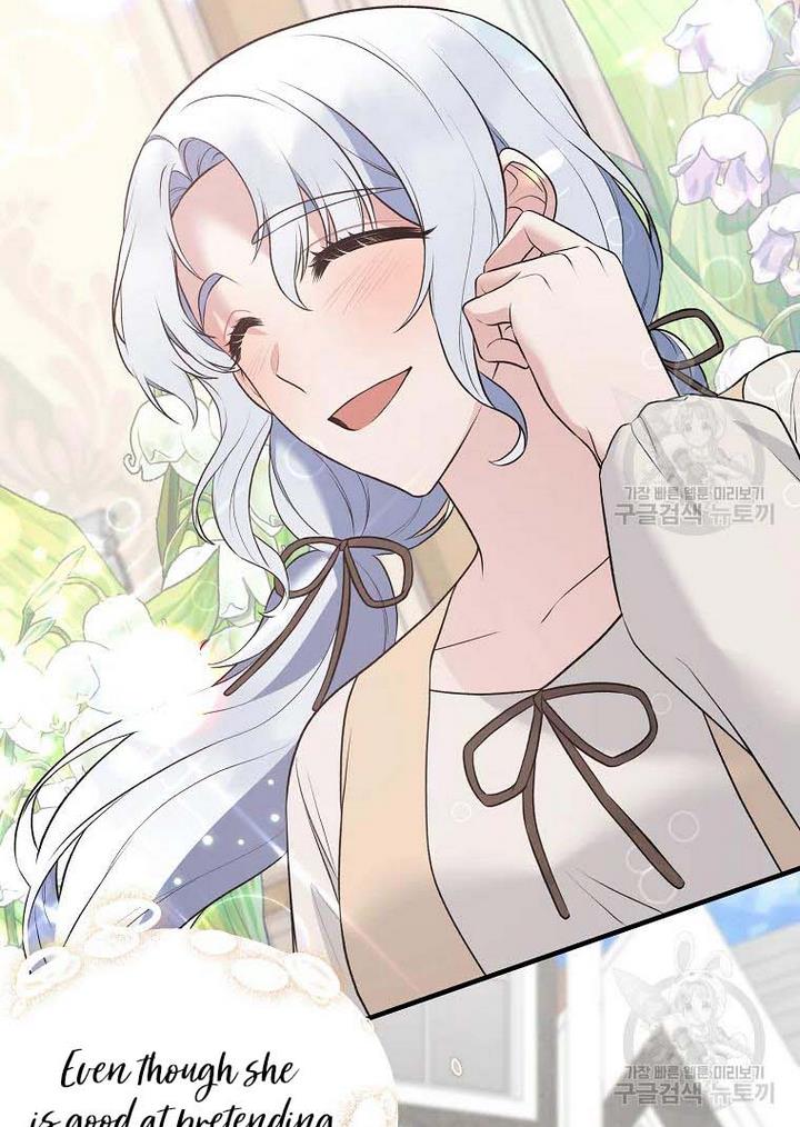 Angelic Lady chapter 76 page 60