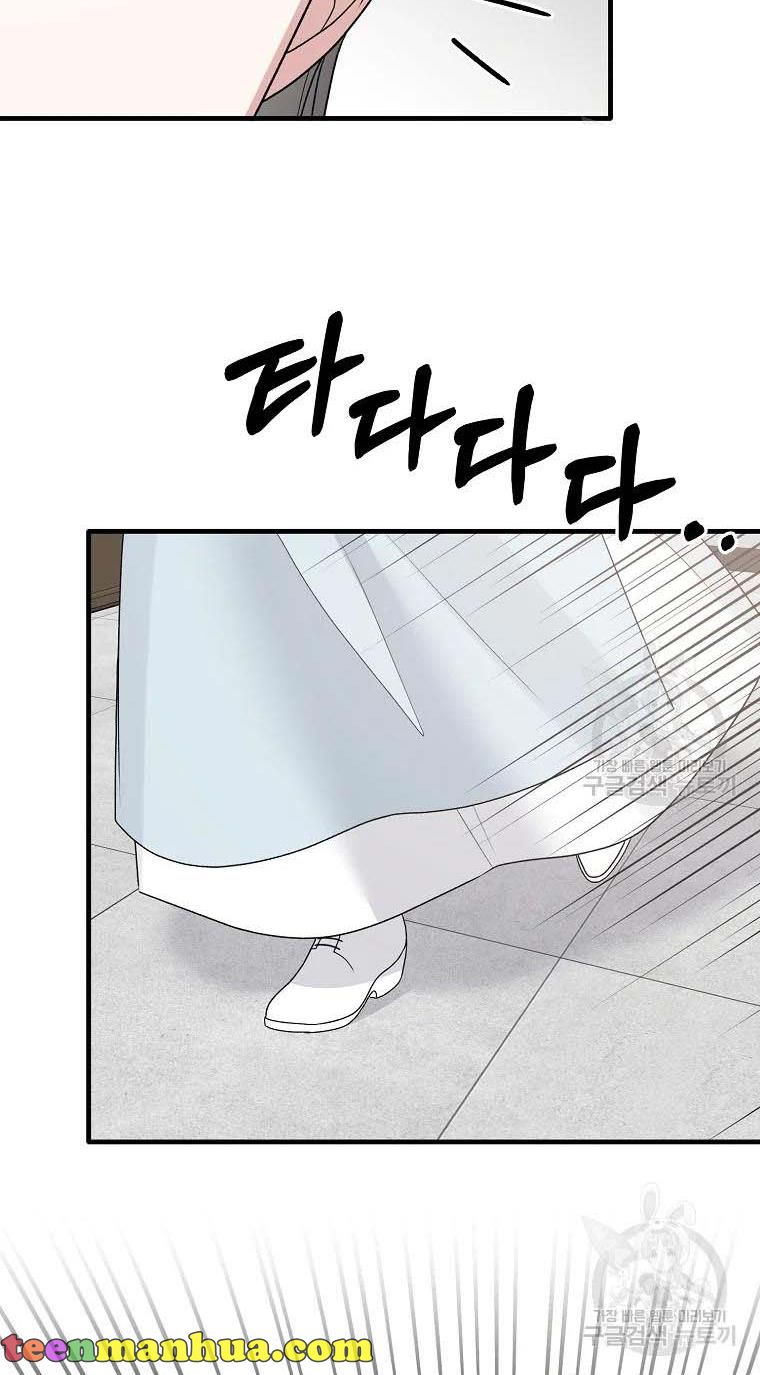 Angelic Lady chapter 79 page 26
