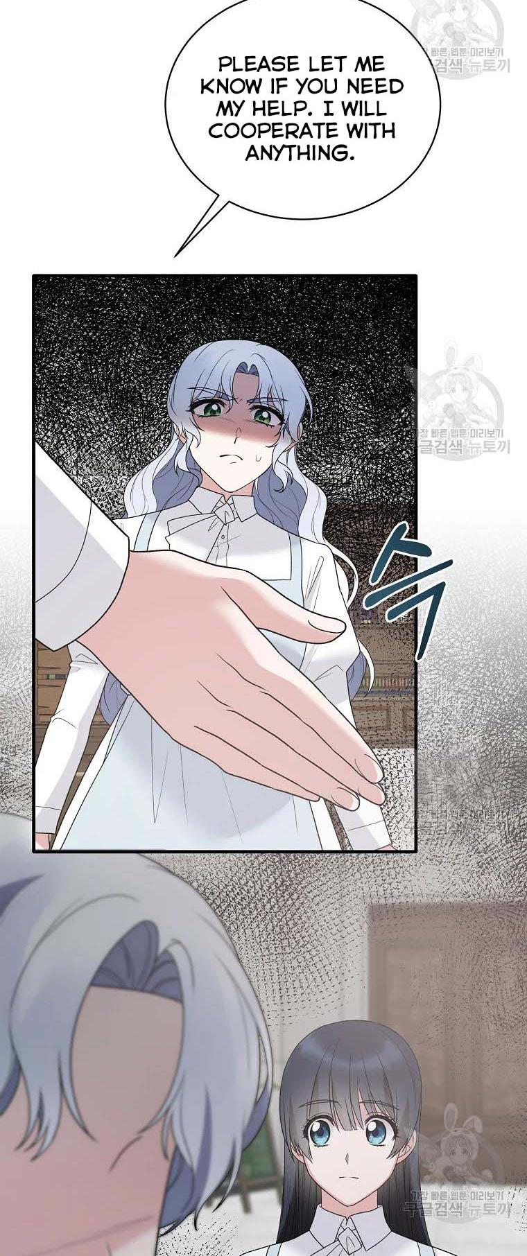 Angelic Lady chapter 80 page 13