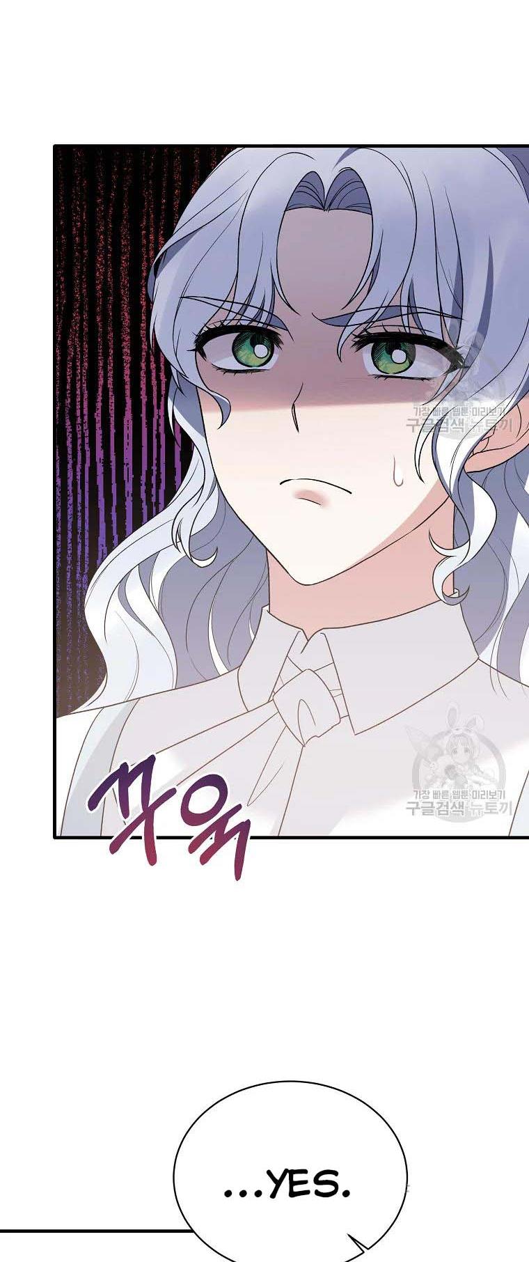 Angelic Lady chapter 80 page 20