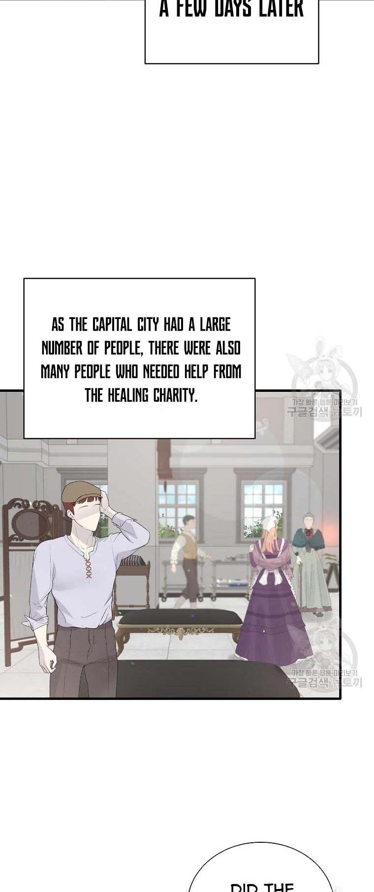Angelic Lady chapter 80 page 22