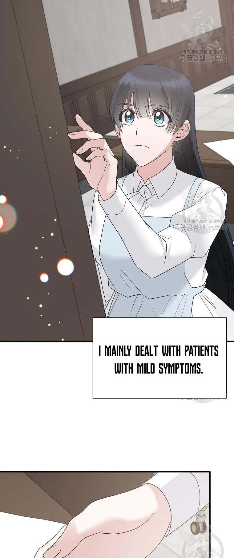 Angelic Lady chapter 80 page 26