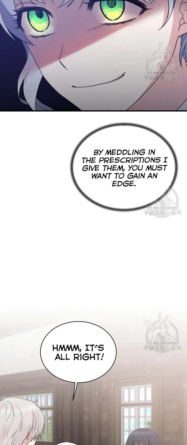 Angelic Lady chapter 80 page 32