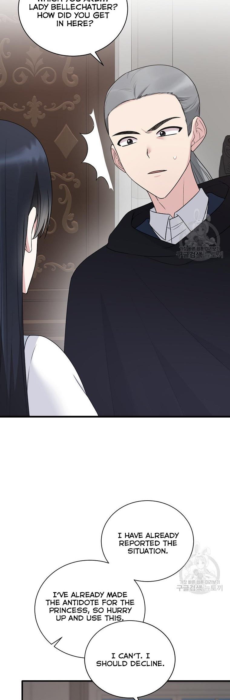 Angelic Lady chapter 95 page 33