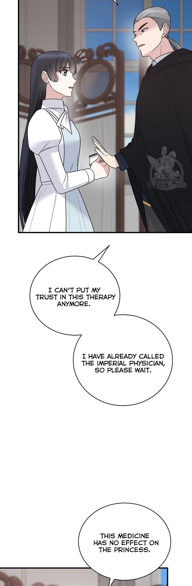 Angelic Lady chapter 95 page 34