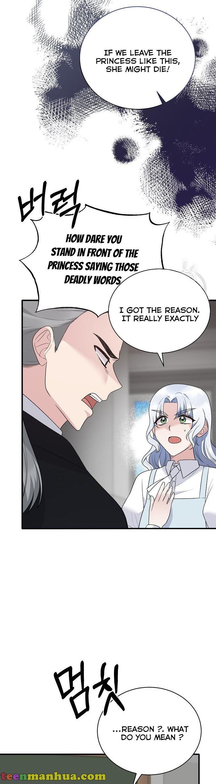 Angelic Lady chapter 95 page 7