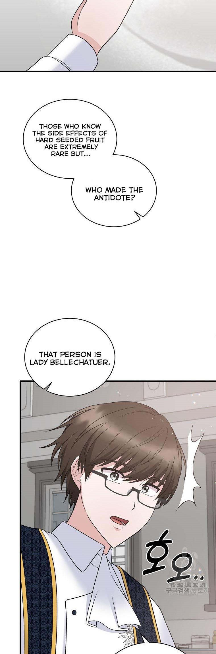 Angelic Lady chapter 96 page 2