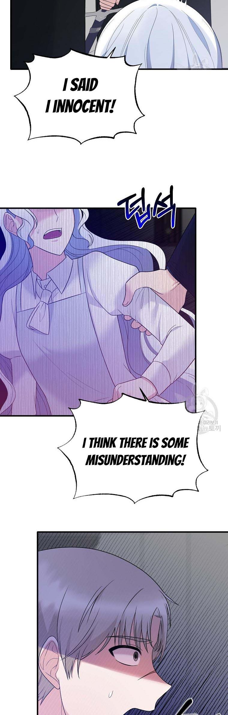 Angelic Lady chapter 96 page 17