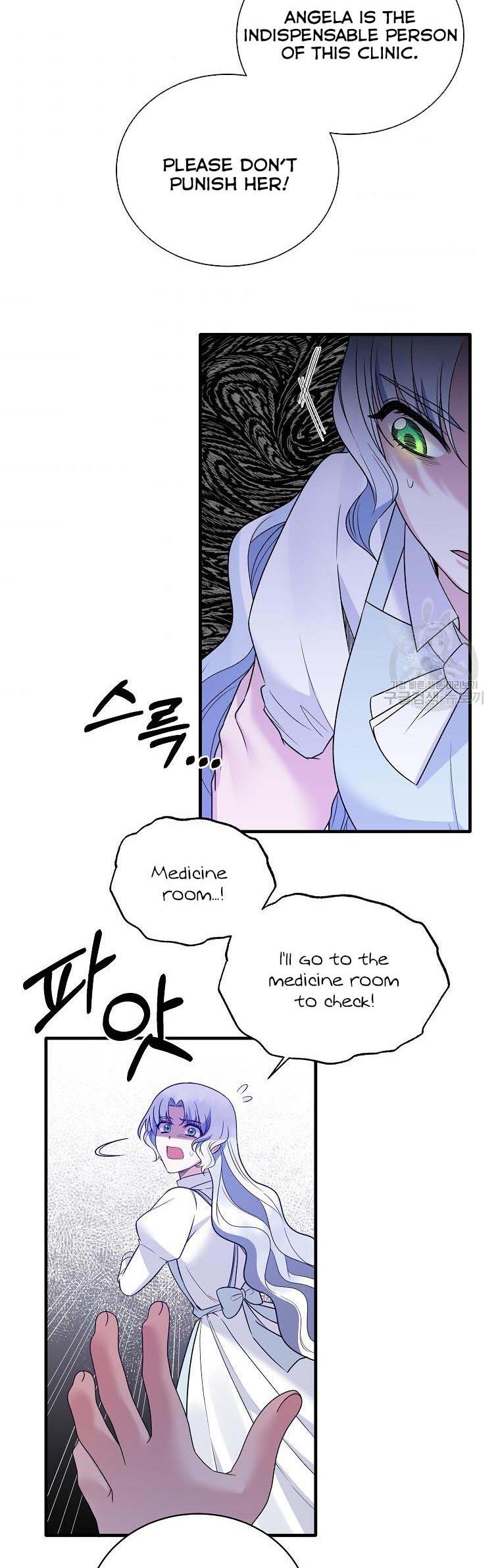 Angelic Lady chapter 96 page 19