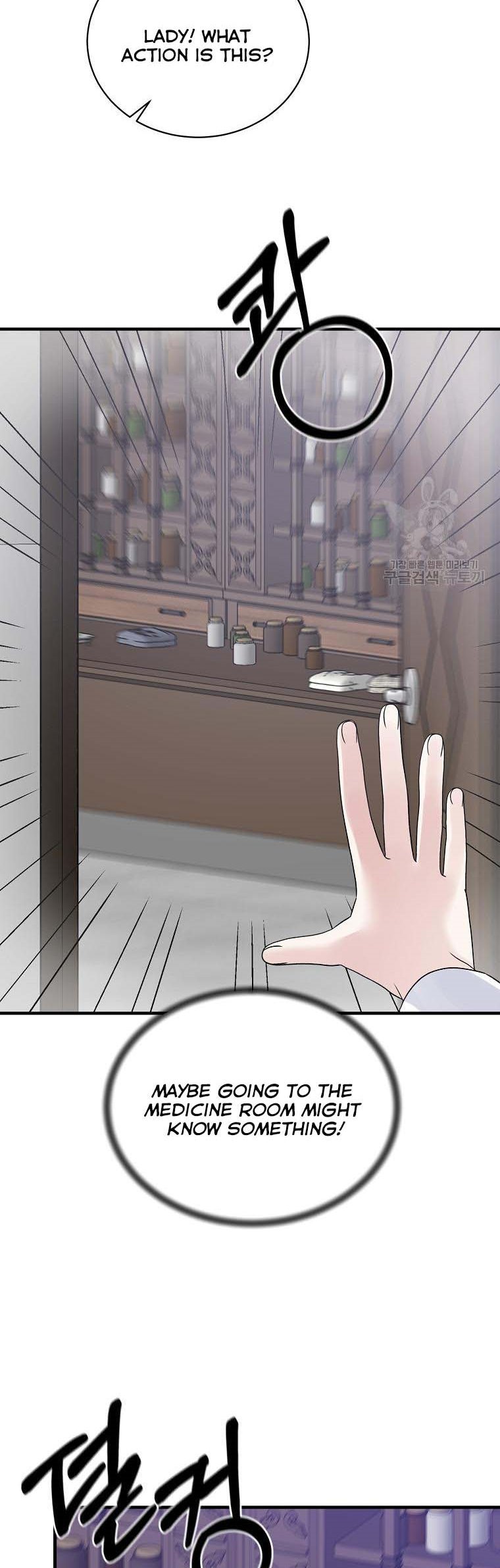 Angelic Lady chapter 96 page 20