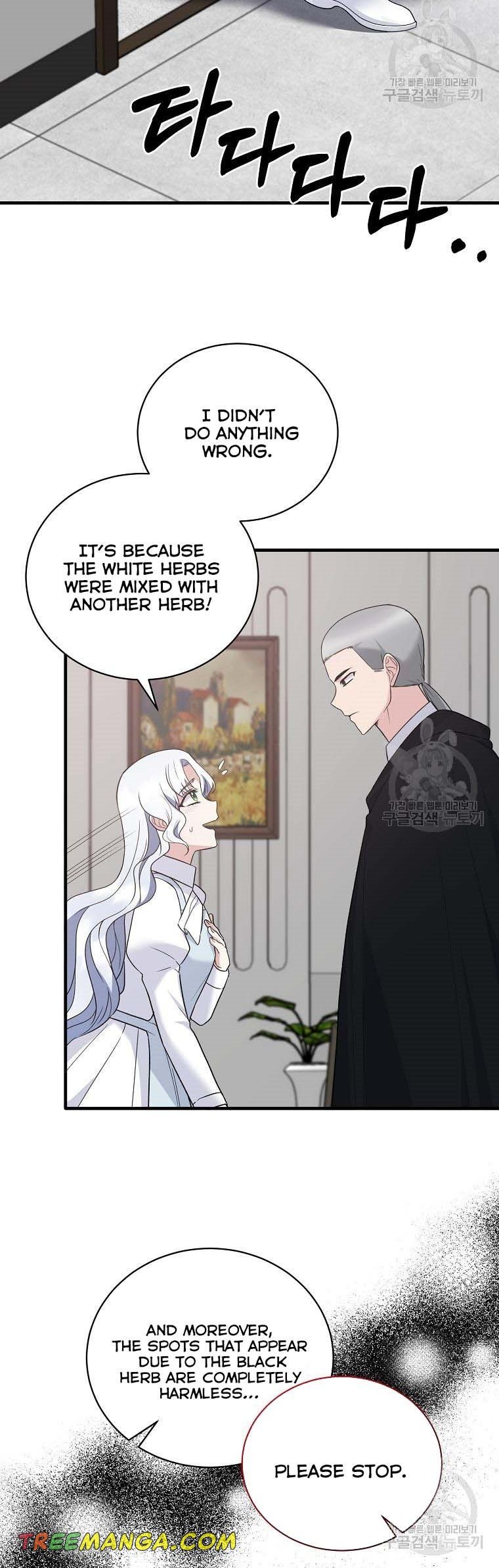 Angelic Lady chapter 96 page 24
