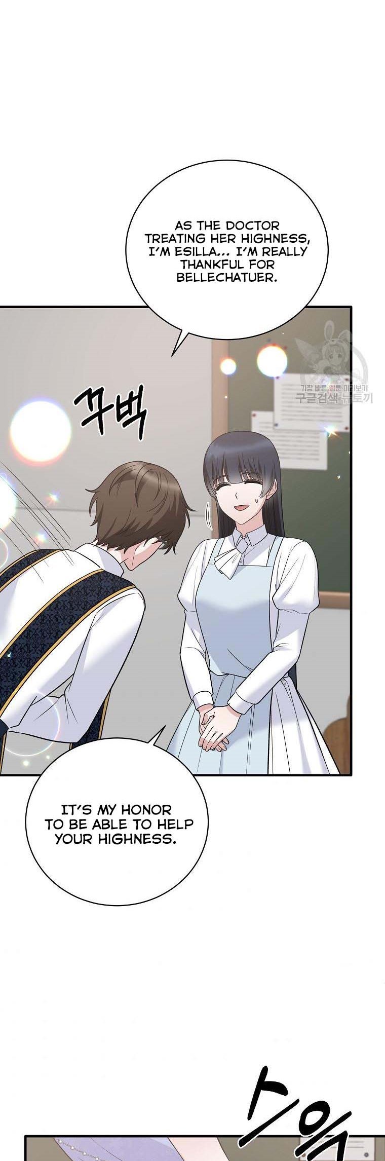 Angelic Lady chapter 96 page 4