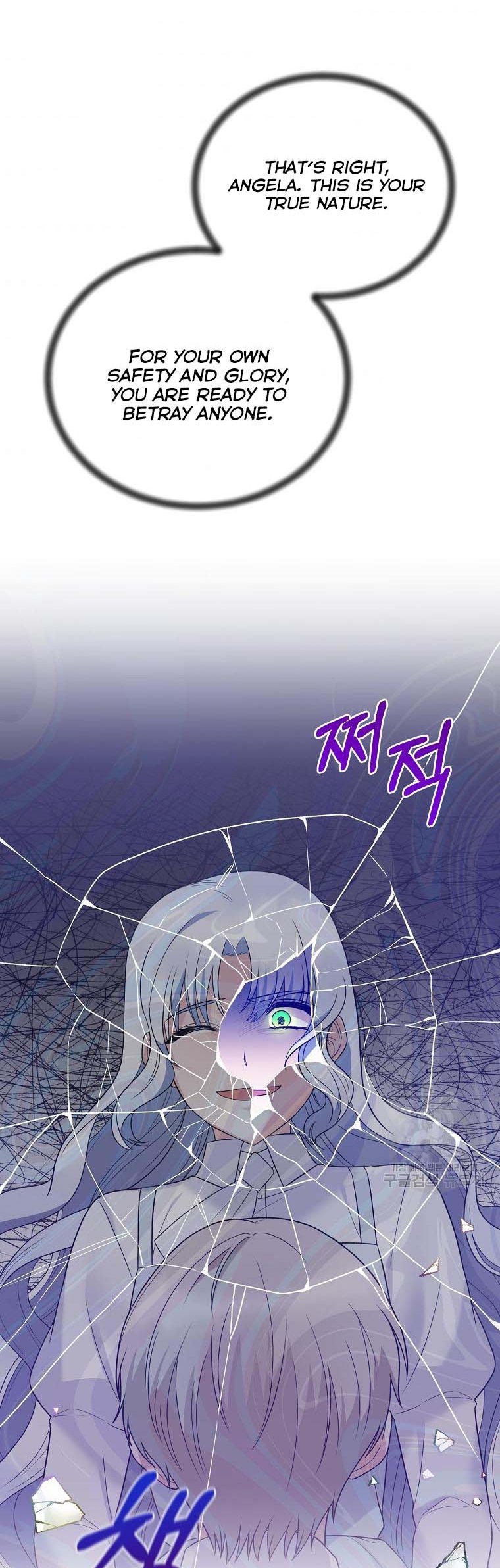 Angelic Lady chapter 96 page 33