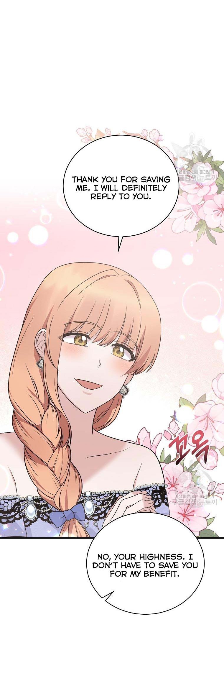 Angelic Lady chapter 96 page 6