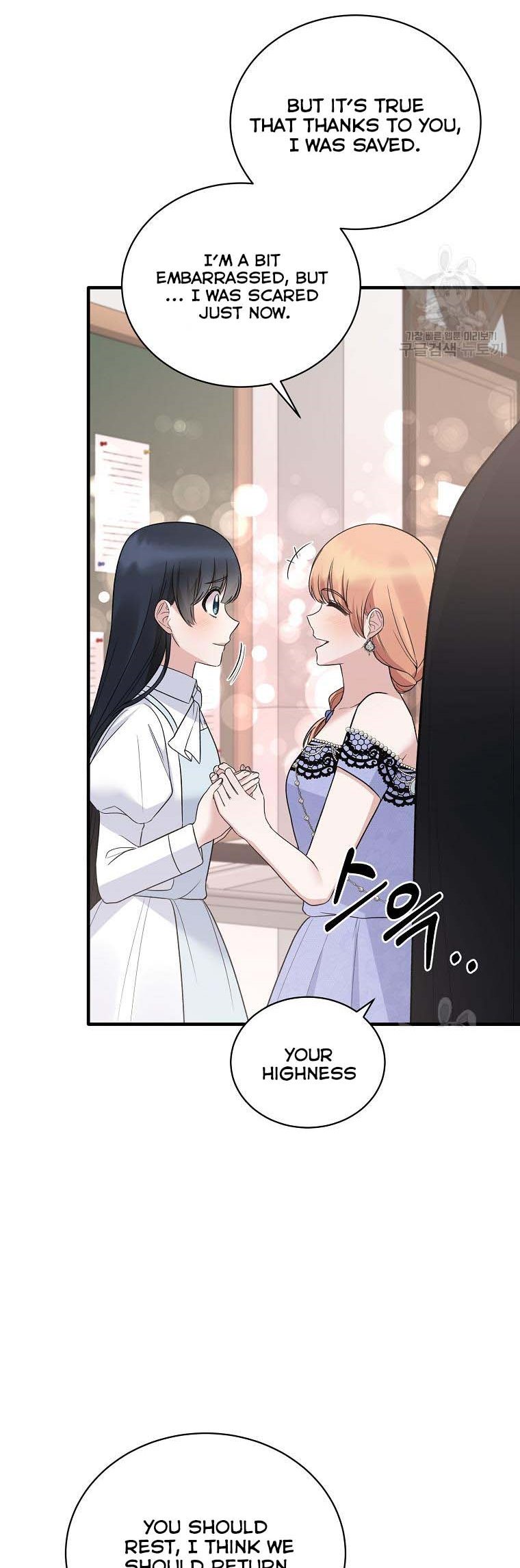 Angelic Lady chapter 96 page 7