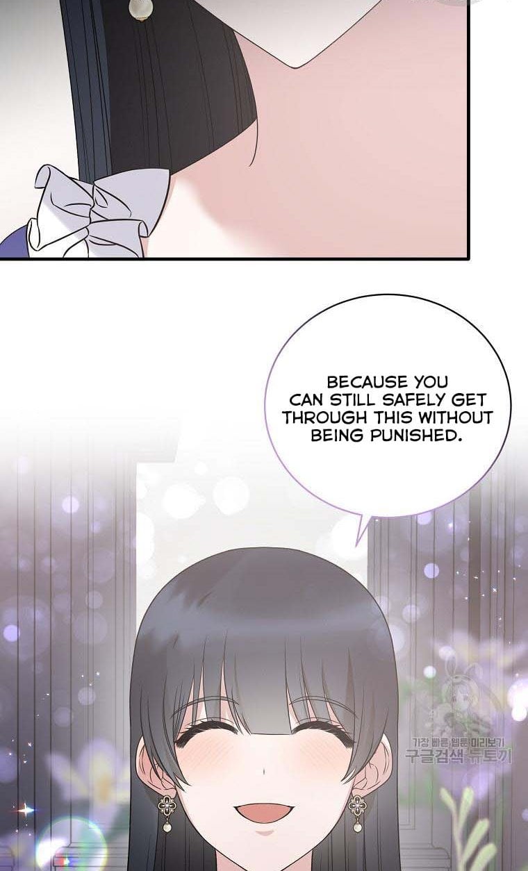Angelic Lady chapter 97 page 41