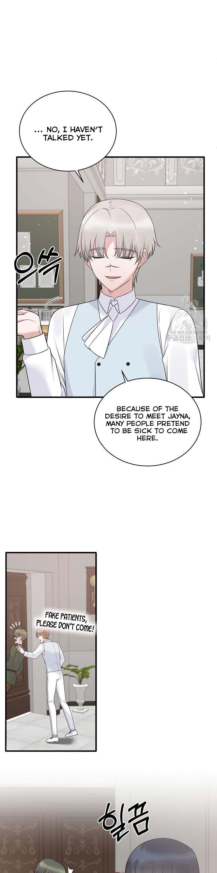 Angelic Lady chapter 98 page 6