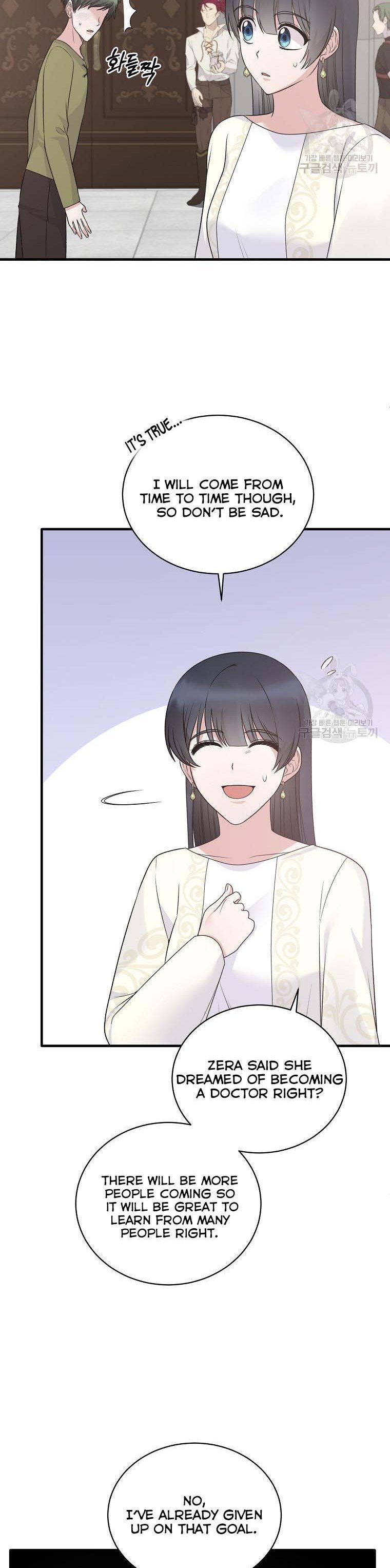 Angelic Lady chapter 98 page 7