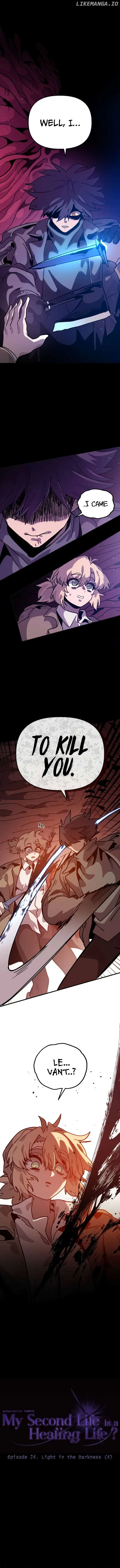 My Second Life is a Healing Life? chapter 24 page 2