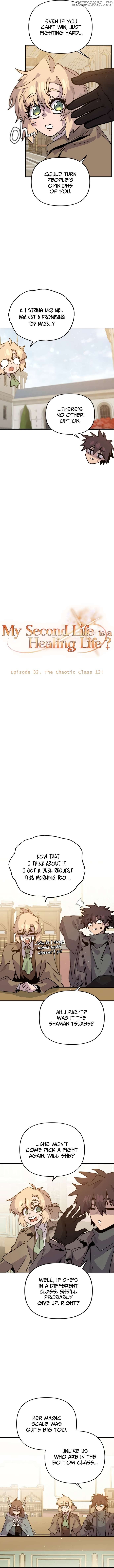 My Second Life is a Healing Life? chapter 32 page 3